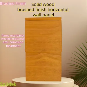 Brushed Solid Wood System