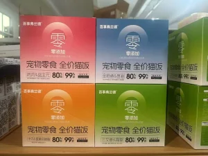 Healthy Wet Cat Food