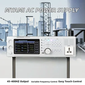 MYAMI AC Power Source