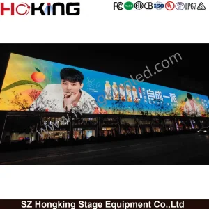 3D Billboard P8