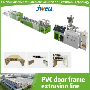 خط إنتاج إطارات الأبواب من PVC/WPC المتقدمة