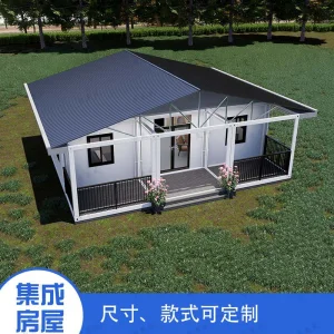 Modular Expandable Customizable Prefabricated Building System