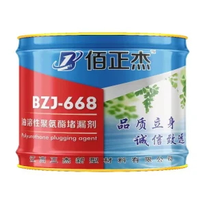 Oil-Soluble Polyurethane Foaming Sealing Agent