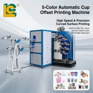 Automatic High Speed 5 Color Offset Printing Machine