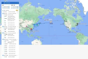 Best Port Opening Alert & Cut-off Tracking