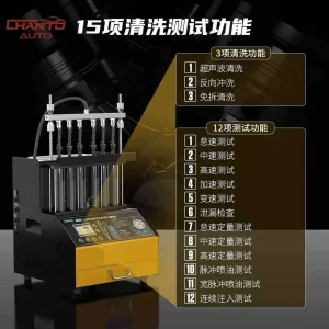 CT500 Electric Ultra Sonic Engine Analyzer