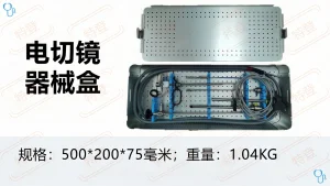 Hospital Endoscope Container