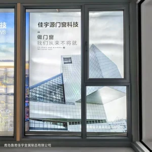 Noise-Reducing Casement Window