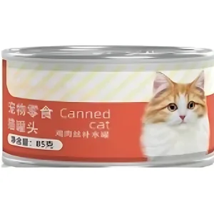 Tender Turkey and Duck Slices in Gravy Wet Cat Food for Senior Cats with Joint Support Nutrients