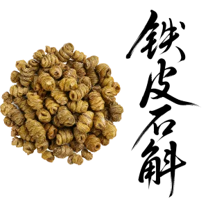 Dendrobium Officinale Dry Herb