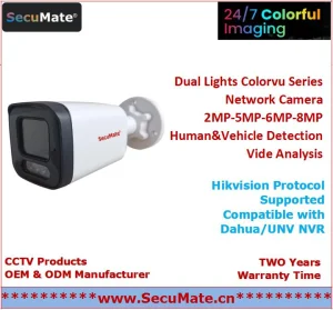Secumate 2MP 60fps Sony CMOS 8MP/4K/5MP/4MP/3MP/2MP/1080P CCTV Surveillance OEM IP Camera Security System Fixed Bullet 60fps IP Smart Camera