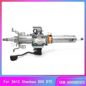 Baic Auto Spare Part Auto Accessory Car Spare Part Vehicle Part Automobile Part Auto Body Part for All Models Steering Column Assembly E130 X55 EU5 D70 X35