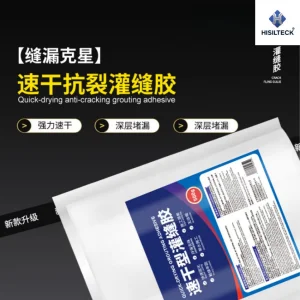 Silicone Liquid Grouting