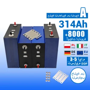 Cornex 3.2V 314ah 320ah Prismatic Lithium Ion Battery
