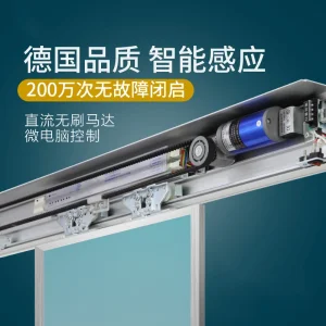 Sensor Unite Electric Glass Door Bank Entry Sliding Automatic Door