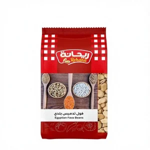 Egyptian Dried Fava Beans AD Process High Quality Rehana Brand 100% Natural Premium Quality 500gm Pack 24 Months Shelf Life