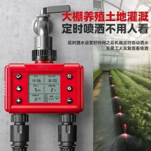 China Automatic Irrigation Systems Kenya
