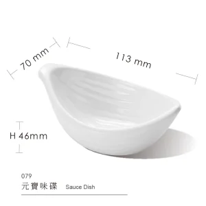 Leaf Pattern Boat Shape Sauce Dish Melamine Tableware