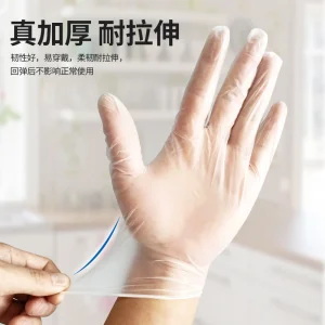 Safety Protective Vinyl