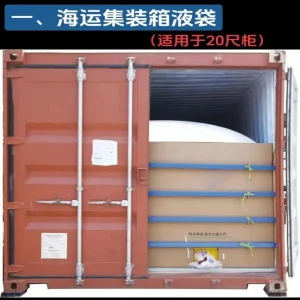 20FT Flexitank Flexibags Flexitanks for Palm Oil Sunflower Oil Cooking Oil Water Non-Dangerous Chemicals in 20 Ton Container