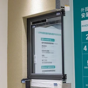 Passive Aluminum System