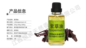 Global Suppliers Offer Natural Plant-Derived Comfrey Oil Spice Oil