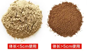 Factory Direct Sales Huapu 20kg Loach Feed Aquatic Feed