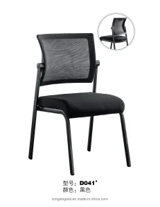 Mesh Guest Chair