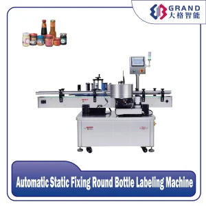 Multi-Purpose Cylindrical Container Labeling System