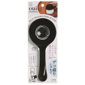 Wimushu Deco Rice Paddle Essential Cooking Tool for Perfect Rice Every Time
