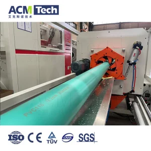 خط إنتاج أنابيب المياه من PVC