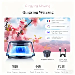Car Aroma Diffuser Cherry Blossom Scent [Starts and Stops with The Car, Instantly Fills The Car with Fragrance, Five-Color Ambient Light] Fragrance