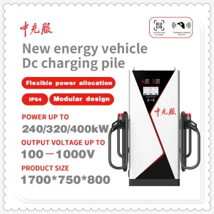 Zhongchongfu Speed Hub Chargecore: Fast Unit Offers Strong Power Output with Durable Design and Intuitive Controls for Consistent Vehicle Charging Performance