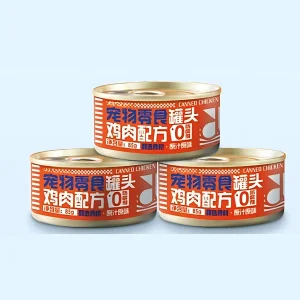 Complete Nutrition Senior Cat Wet Food with Turkey and Vegetables Easily Chewable Pate Texture