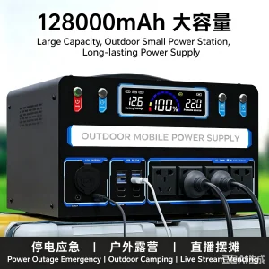 220V Portable Outdoor Power Station
