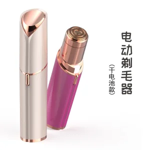Electric Eyebrow Trimmer