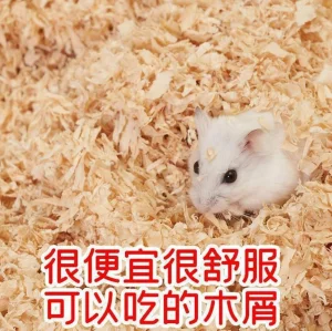 Natural Pets Wood Shavings