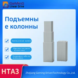 Adjustable Telescopic Lifting Station for Effective Weight Management