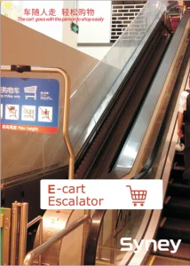 Factory Recommended Good Price Trolley Cart Transporter Escalator for Suparmarkets