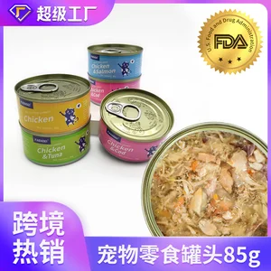 FAENEBI The Cat Food Canned Broth / Jelly Cat's Main Food Canned Food