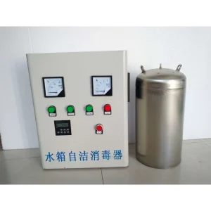 Tanksterile Self-Cleaning Disinfector