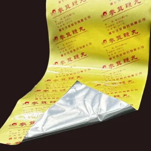Medical Packaging Film