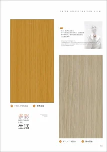 Wood Grain PVC Decorative Film for PVC Door Composite Produce PVC Vacuum Film of Door Skin