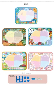 Water Canvas Educational Toy