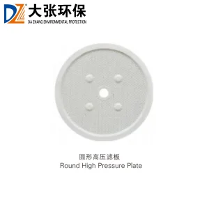 DaZhang Universal Compatible Automatic New Polypropylene High Pressure Filter Plate for Chamber &amp; Diaphragm Filter Presses