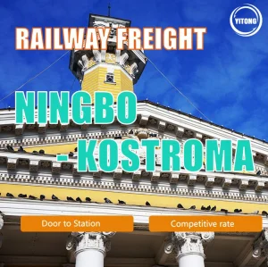 Shipping From China to Worldwide Customs Clearance Shipping Cargo Service Rail Freight From Ningbo to Kostroma Shipping From China