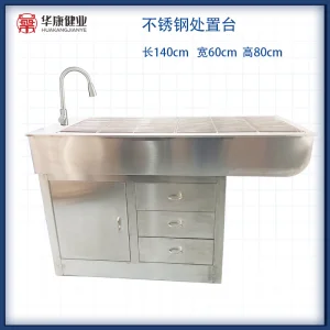 304 Pet Operating Table with Drawers for Veterinary Surgical Instruments Examination