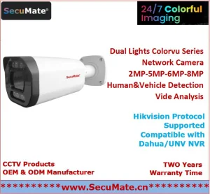 Secumate Outdoor IP67 2MP 3MP 4MP IR Fixed/Motorized Long IR Bullet IP Surveillance Camera with Humanoid Detection From CCTV IP Camera OEM Supplier