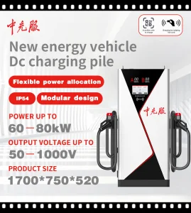 Solar Energy DC Charging Hub: Rapid Power Output for Electric Vehicles with Strong Structure and Intuitive Interface with CE