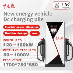 Zhongchongfu 160 Kw Fast Hub Chargecore: Rapid Unit Offers Quick Energy Output with Durable Design and Intuitive Interface Ensuring Consistent Car Charging